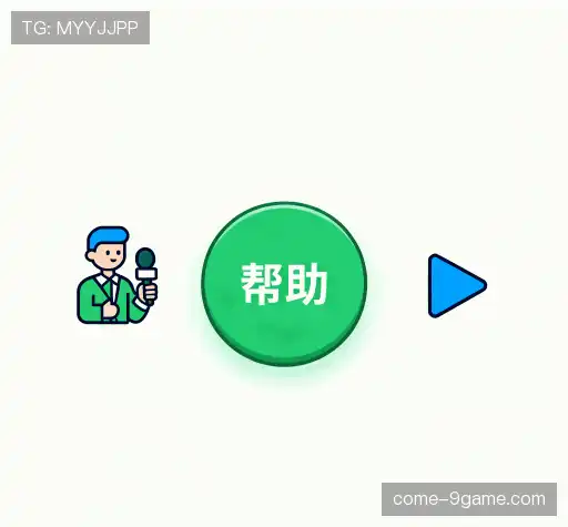 疑问解答岛